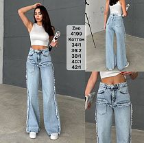 Джинсы Jeans Style 4199 l.blue - делук