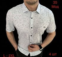 Рубашка Надийка 35 l.grey - делук
