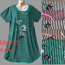 Платье Homewear MK602 mix - делук