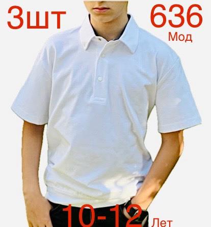 Футболка Надийка N636 white Футболка Надийка N636 white - делук