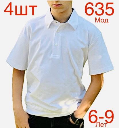 Футболка Надийка N365 white Футболка Надийка N365 white - делук