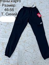 Штаны Спорт Lina L99 navy - делук