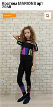 Костюм Gold Kids 2068 black - делук
