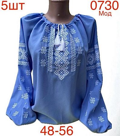 Вышиванка Надийка 0730 l.blue - делук