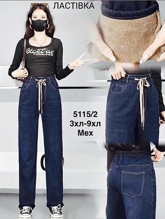 Джинсы Minh 5115-2 blue - делук