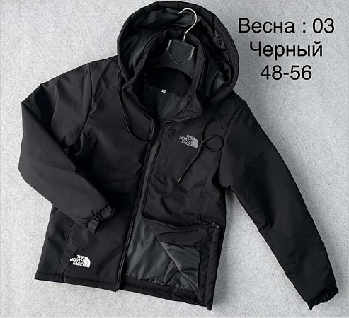 Куртка Lina 03 black - делук