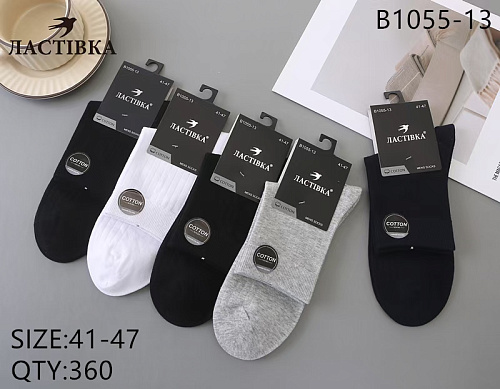 Носки В1055-13 - делук