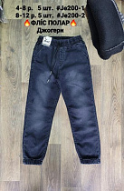 Джинсы Ibambino JE200-2 navy Джинсы Ibambino JE200-2 navy - делук