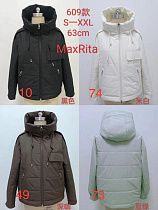 Куртка Monarlir 609 brown - делук