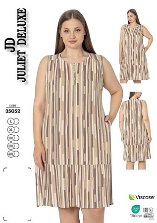 Сарафан Cotpark 35052 beige - делук