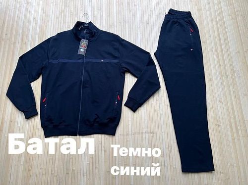 Костюм Спорт Navas NV801 navy - делук