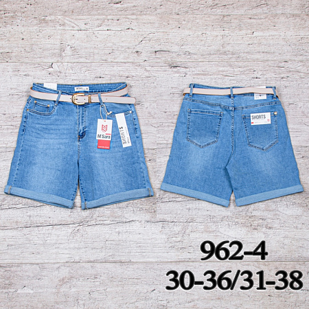 Шорты Uno2 962-4 (31-38) - делук