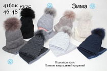 Комплект Dgmd 4162K-275 mix - делук