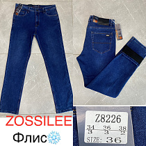 Джинсы God Baron Z8226 blue - делук