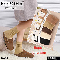 Носки Корона BY806-1 mix - делук