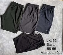 Шорты Shon LK52 black - делук