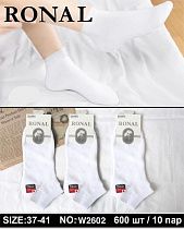 Носки Ronal W2602 white - делук