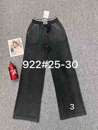 Джинсы Fudeyan 922 khaki - делук