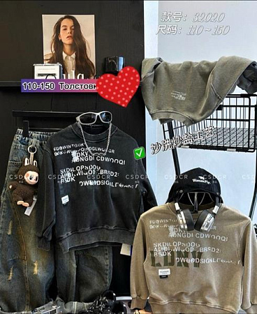 Свитер Meloria 32020 beige Свитер Meloria 32020 beige - делук