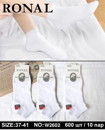 Носки Ronal W2602 white - делук