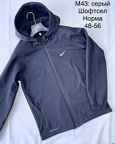 Куртка Essa M43 grey - делук