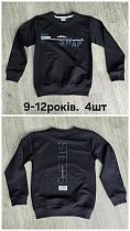Свитшот Mmz M467 black - делук