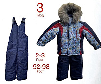 Комбинезон Надийка ND515-3 navy - делук