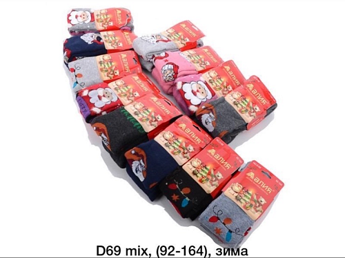 Колготы D69 mix - делук