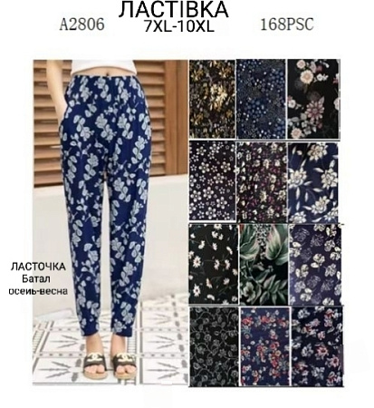 Штаны А2806 - делук