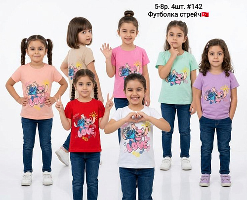 Футболка Amz 142 pink - делук