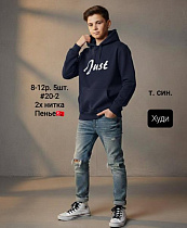 Худи Amz 20-2 navy - делук