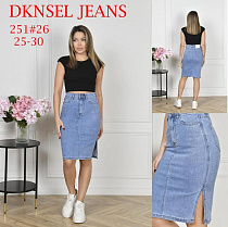 Юбка Dknsel 251 l.blue - делук