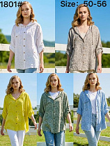 Рубашка Estima 1801 beige - делук