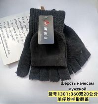 Варежки Anjela 1301 black - делук