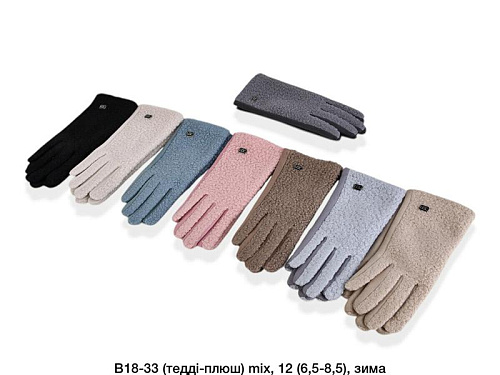 Перчатки Descarrilado B18-33 mix - делук