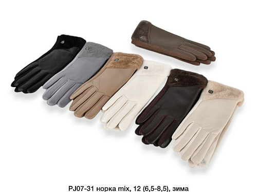 Перчатки Descarrilado PJ07-31 mix - делук