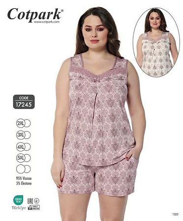 Пижама Disneyopt 17245 beige - делук