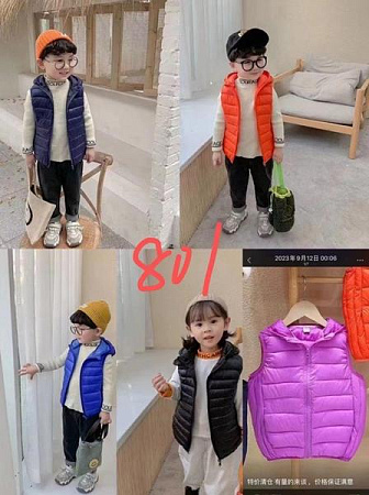 Жилетка Farbique 801 fuchsia - делук