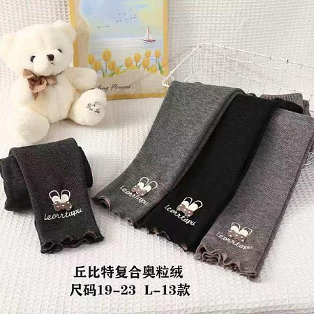 Штаны Фунтик L13 beige - делук