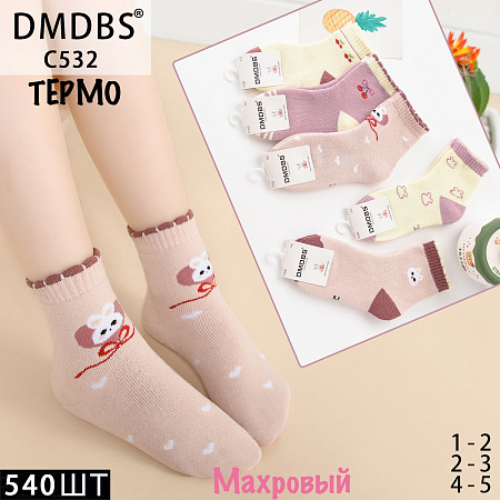 Носки С532 - делук