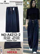 Джинсы А4212-2 Джинсы А4212-2 - делук