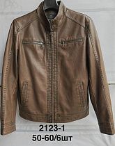 Куртка Liopt 2123-1 brown - делук