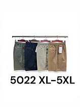 Шорты Liopt 5022 beige - делук