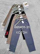 Штаны Immei 665-20 blue - делук