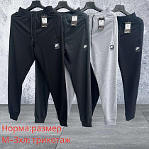 Штаны Спорт Hai H967 navy - делук
