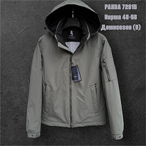 Куртка Liopt 72615 l.grey - делук