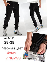 Джоггеры Vingvgs 497-6 black - делук