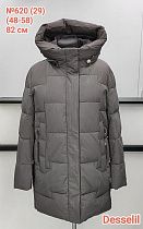 Куртка Monarlir 620-29 grey - делук