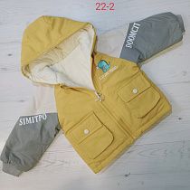 Куртка Malibu2 22-2 yellow - делук