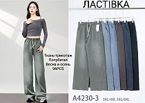 Джинсы А4230-3 - делук